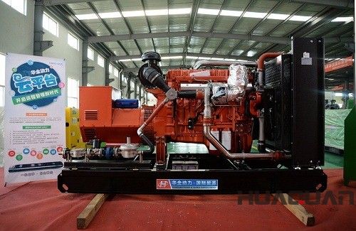  華全動力200kw燃?xì)獍l(fā)電機(jī)組于1月15號發(fā)往山西