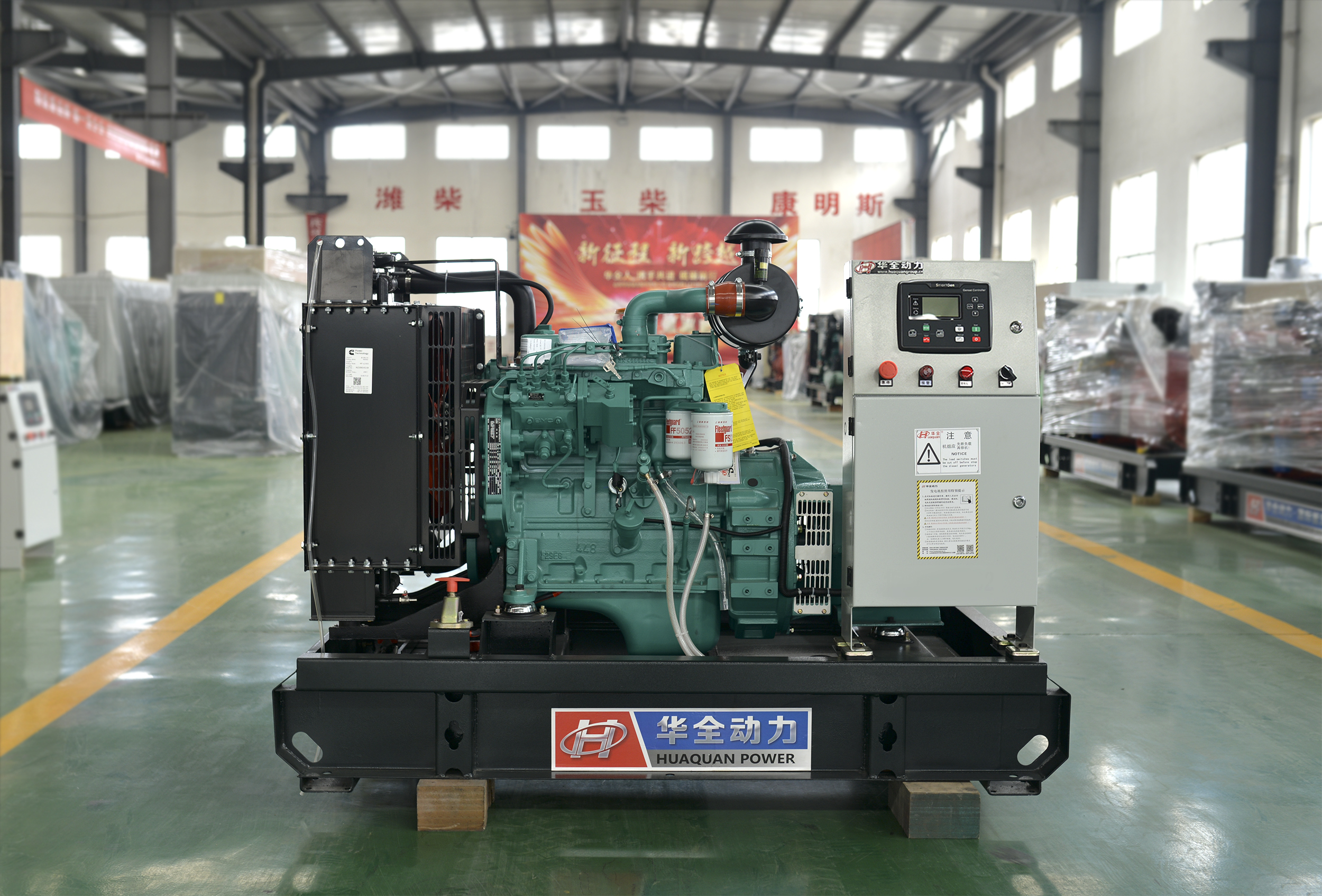 河北馮先生從華全動(dòng)力采購(gòu)的75kw標(biāo)配柴油發(fā)電機(jī)組于4月3日發(fā)出