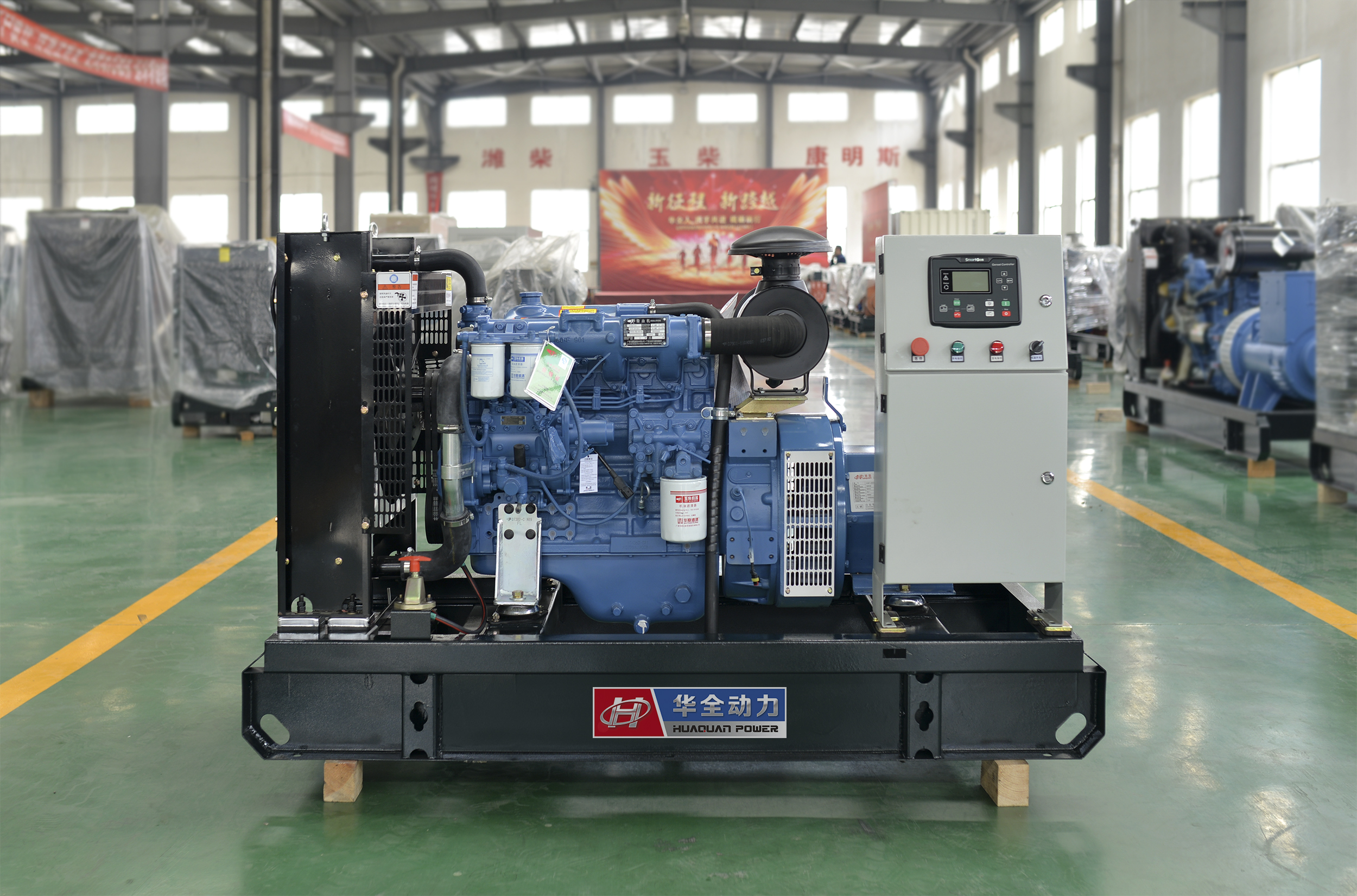 山東范先生從華全動(dòng)力采購(gòu)的8kw靜音柴油一體機(jī)于4月8日發(fā)出