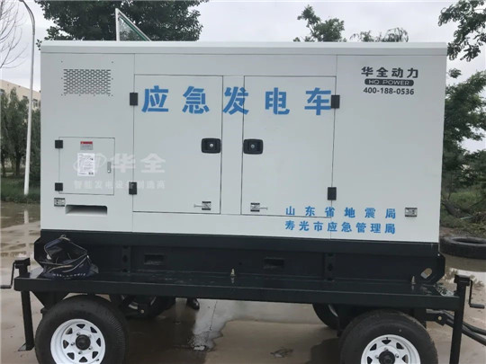 華全200kw應急發電車為壽光提供電力保障