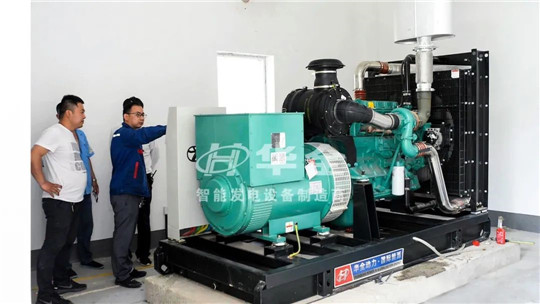 不停電就是的服務(wù)！華全發(fā)電機(jī)組為您的電力持續(xù)護(hù)航
