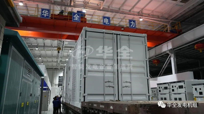 華全2臺2000千瓦集裝箱發(fā)電機組發(fā)往西藏